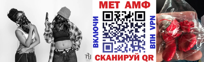 Амфетамин VHQ  Кулебаки 