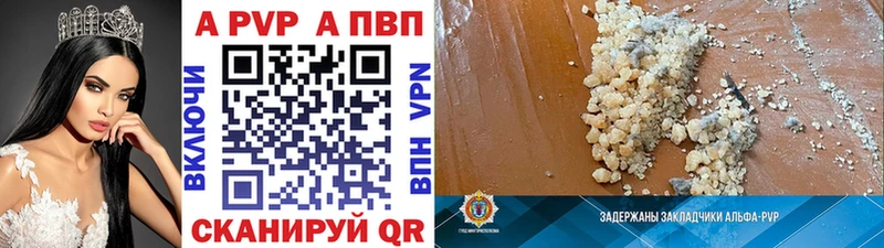 Альфа ПВП крисы CK Кулебаки
