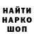 Кетамин VHQ Syava Tolstyj