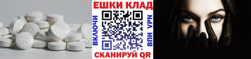 Ecstasy 280мг Кулебаки