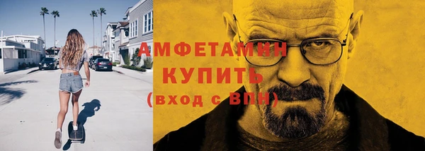 прущий лед Алексеевка