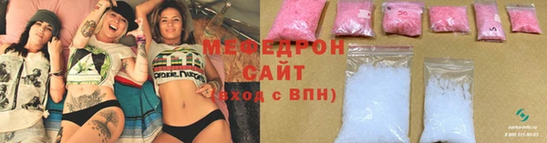 прущий лед Алексеевка