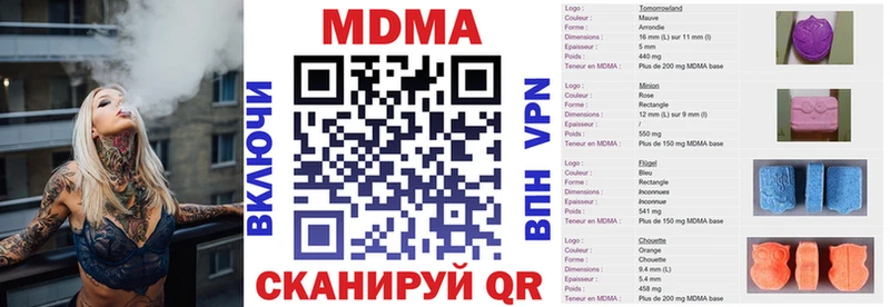 как найти закладки  Кулебаки  МДМА кристаллы 