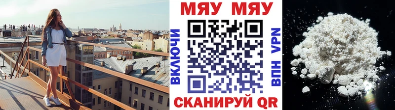 даркнет сайт  Кулебаки  Меф 4 MMC 