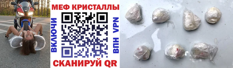 МЕФ мука Кулебаки