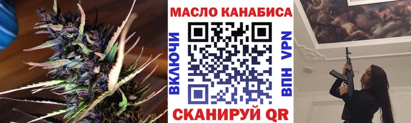 продажа наркотиков  Кулебаки  ТГК вейп с тгк 